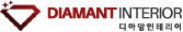 디아망인테리어 Logo