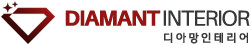 디아망인테리어 Logo